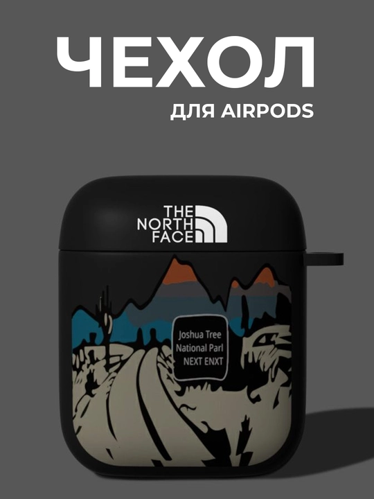 Чехол для наушников AirPods PRO, 3, 2 Pro, силиконовый, с притом The North Face