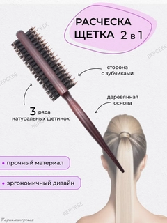 Коричневый