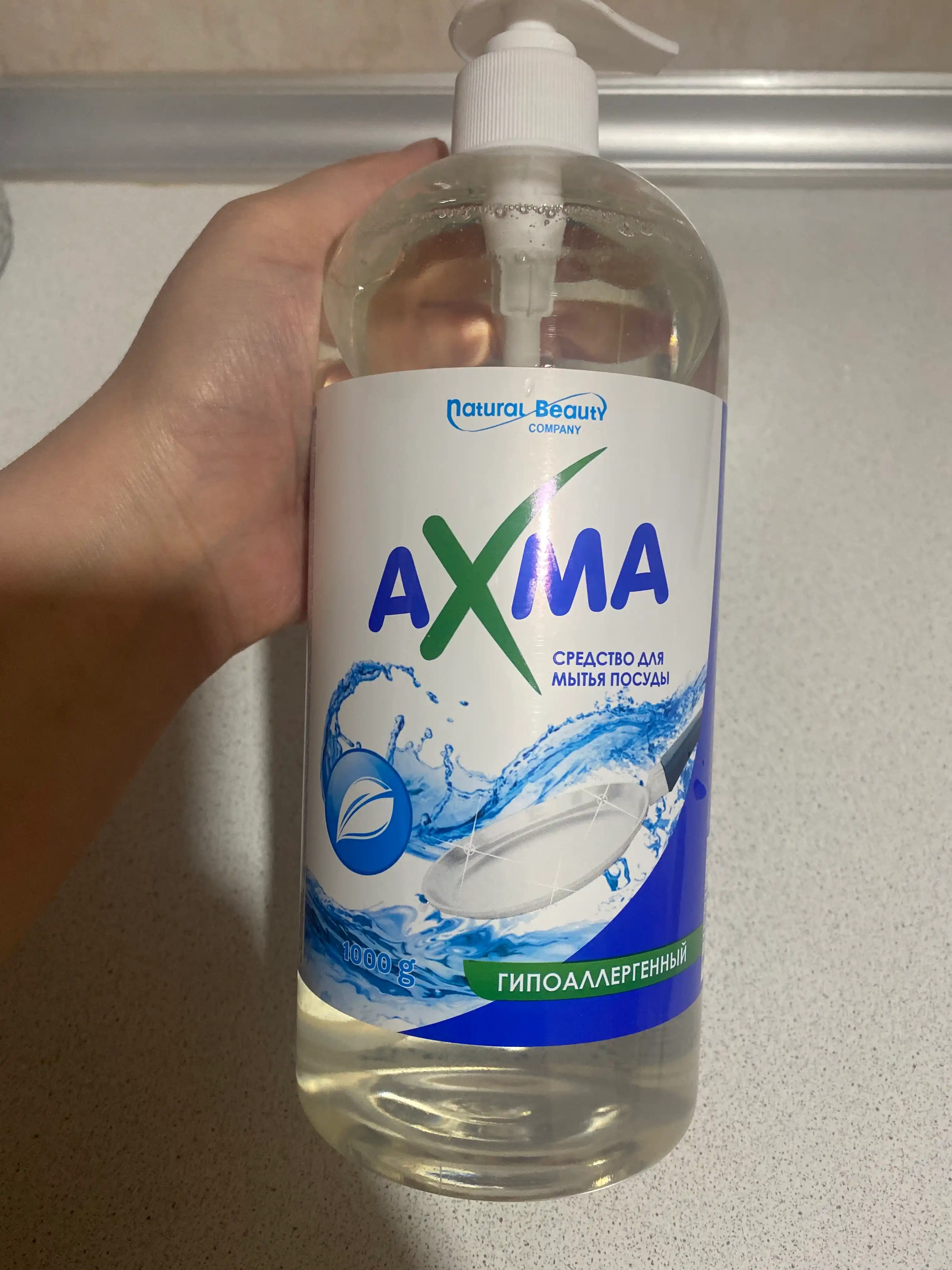 Средство для мытья посуды Axma, 1 л