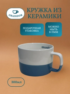 Голубой