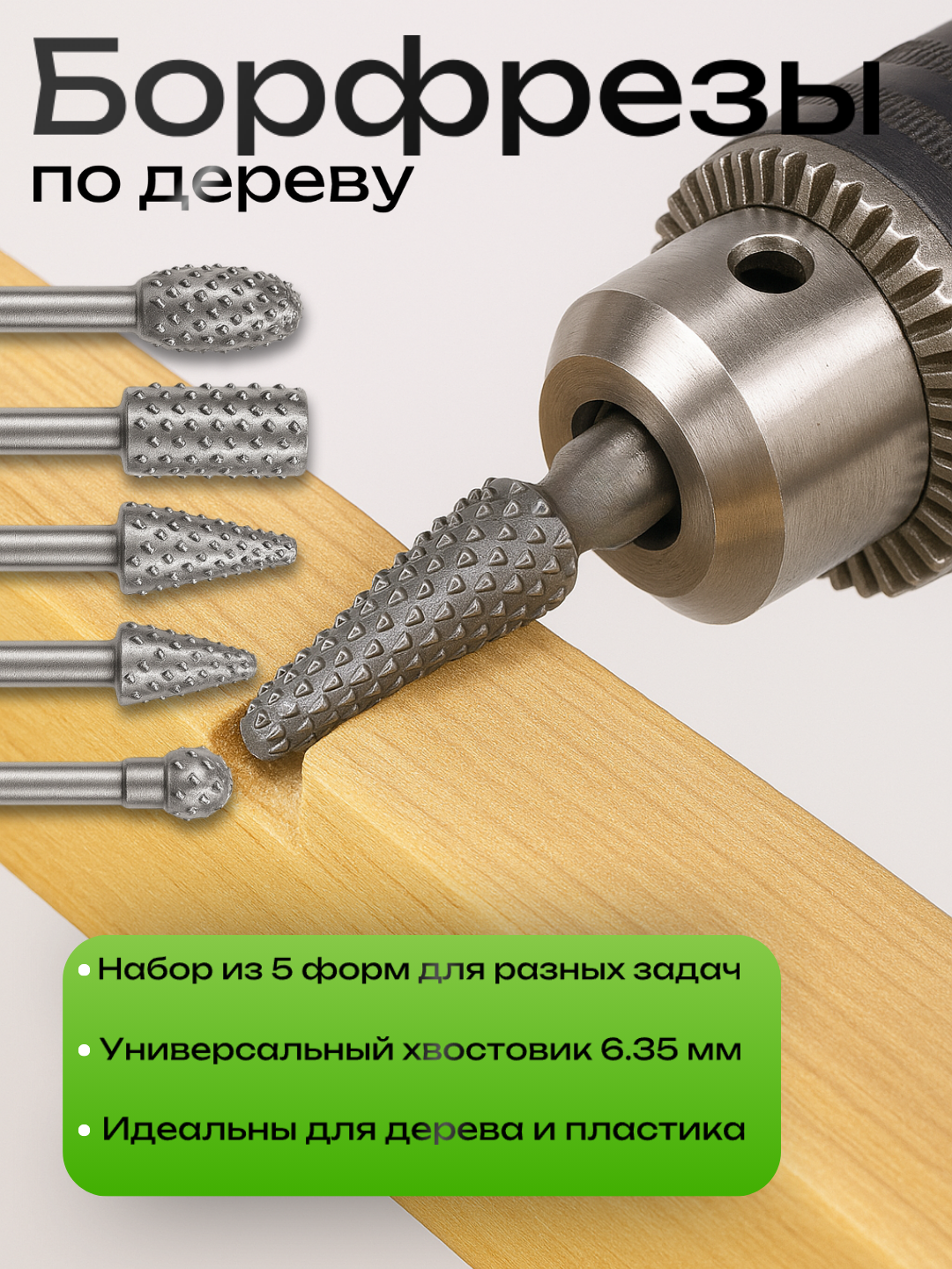 Серебряный