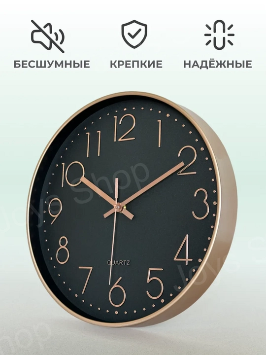 Devor soati, shovqinsiz, 30 sm,sifatli