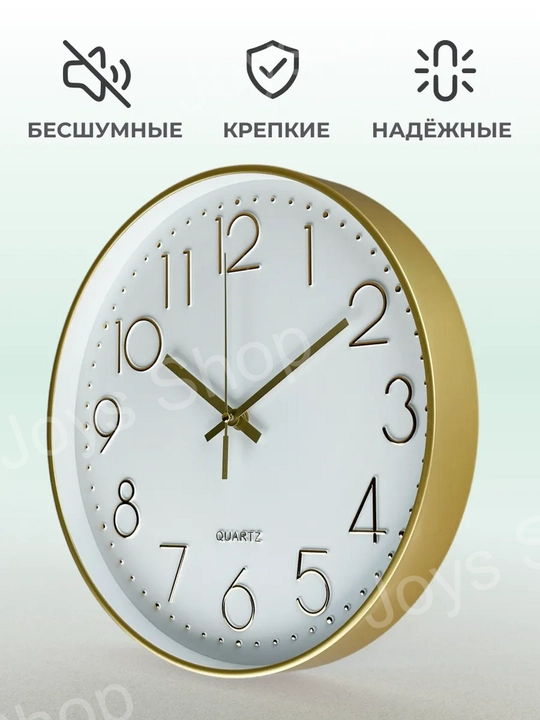 Devor soati, shovqinsiz, 30 sm,sifatli