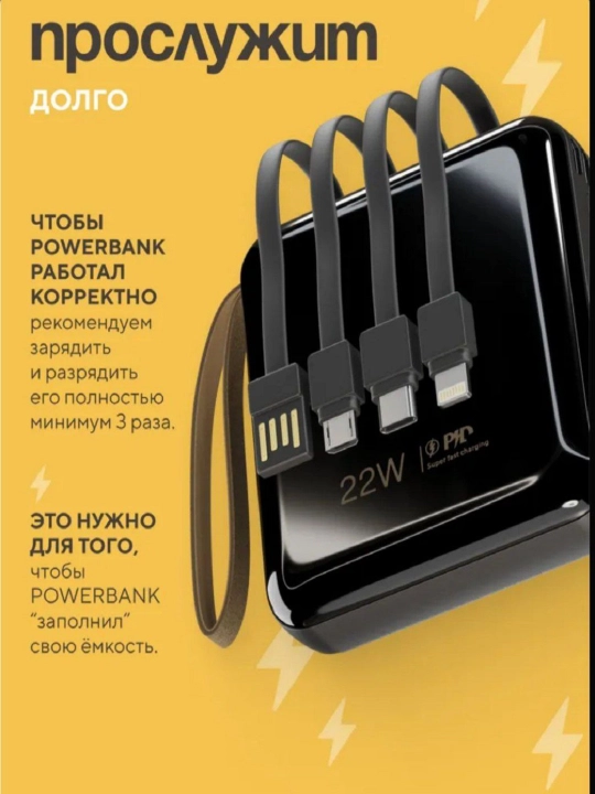 LED chiroqlar va o‘rnatilgan kabellarga ega kuchli Power Bank