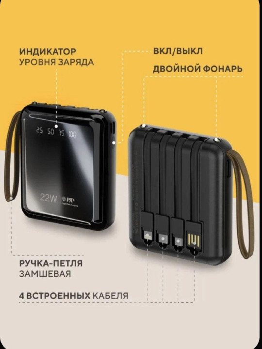 LED chiroqlar va o‘rnatilgan kabellarga ega kuchli Power Bank