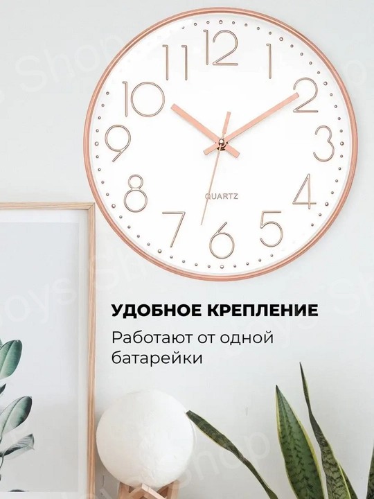 Часы настенные, бесшумные, 30 см, хорошем качестве - 