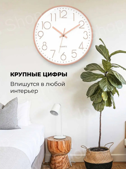 Devor soati, shovqinsiz, 30 sm,sifatli