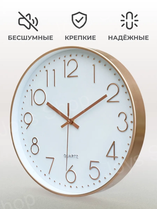 Devor soati, shovqinsiz, 30 sm,sifatli