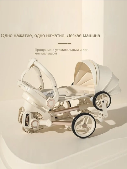 Детская коляска "Дрон"