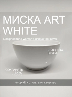Белый