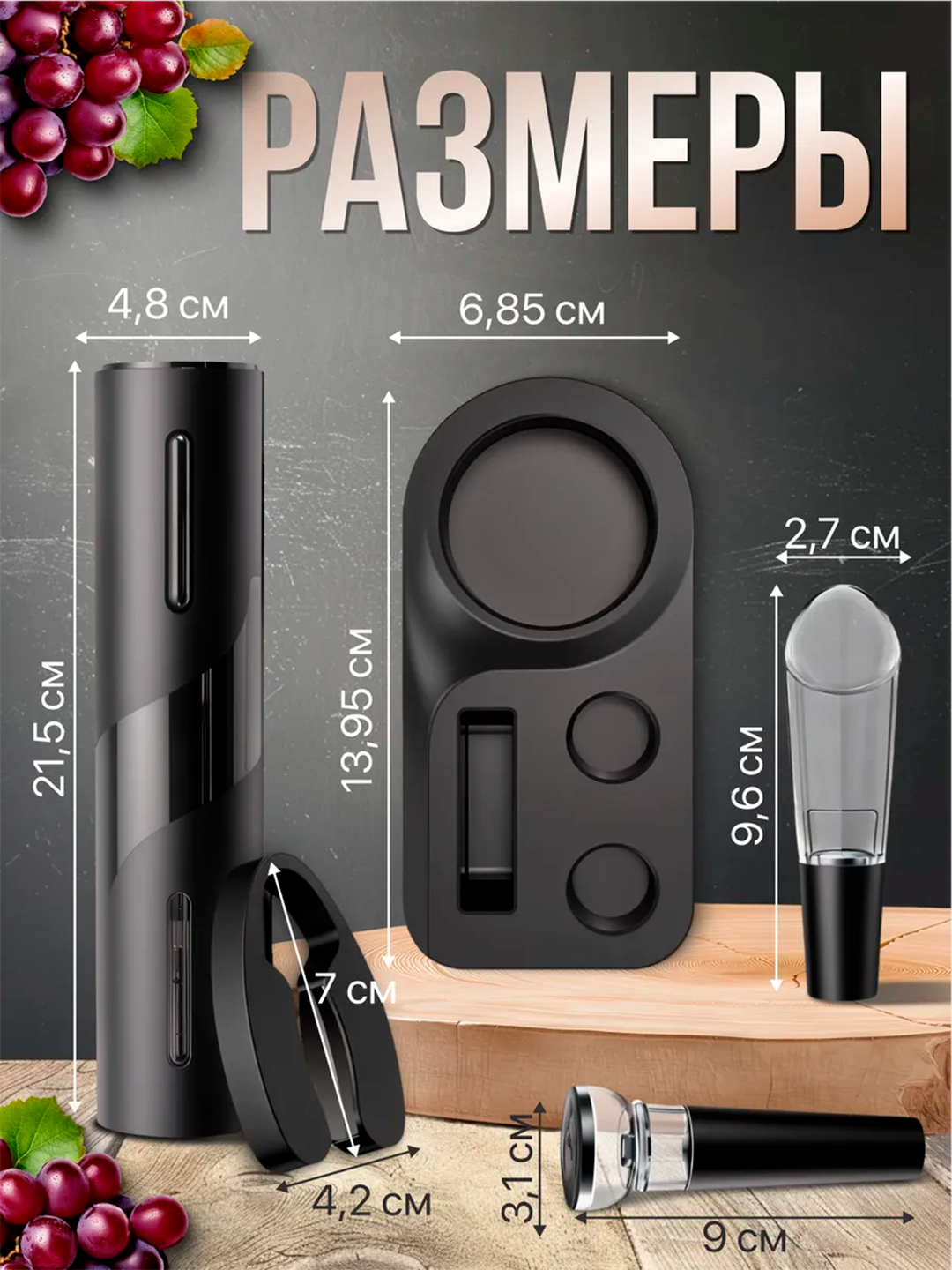 Chana bilan jinsiy aloqa