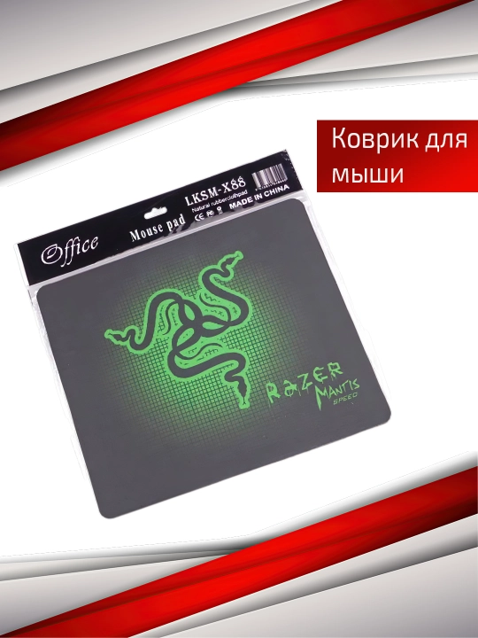 Коврик для мыши, 2 мм/3 мм - 