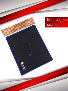 Черный