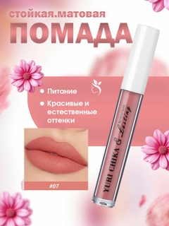 Алый