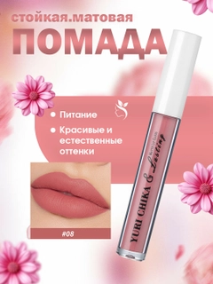 Вишнёвый