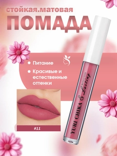 Коралловый