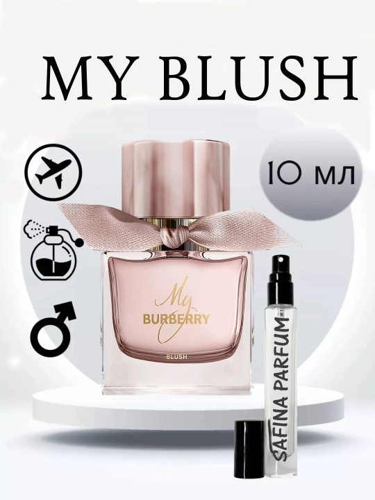 Ayollar uchun parfyumlangan suvi My Blush, 10ml, 5ml, 3ml - 