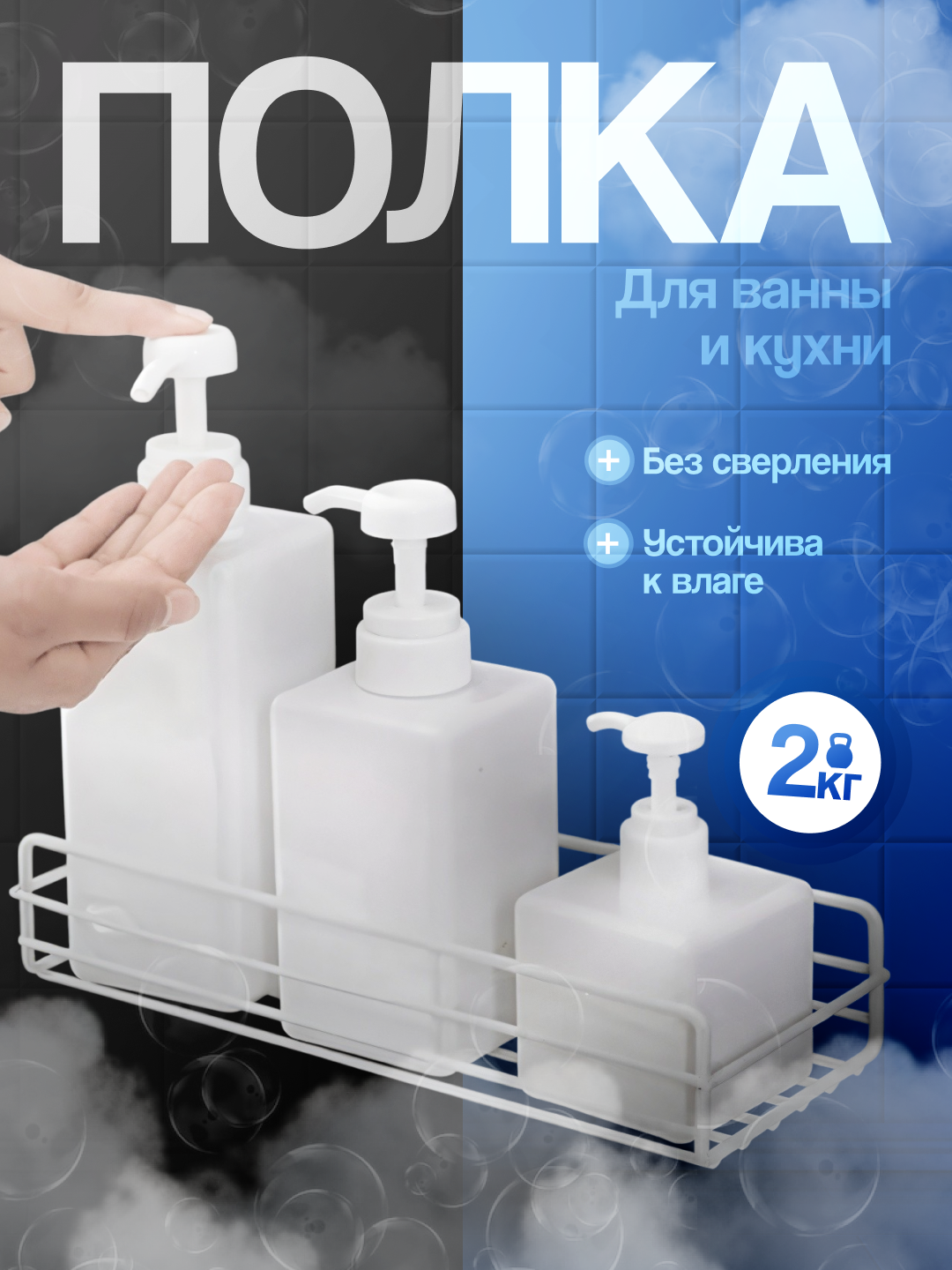 Белый