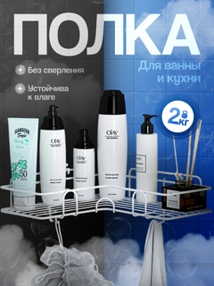 Слоновая кость