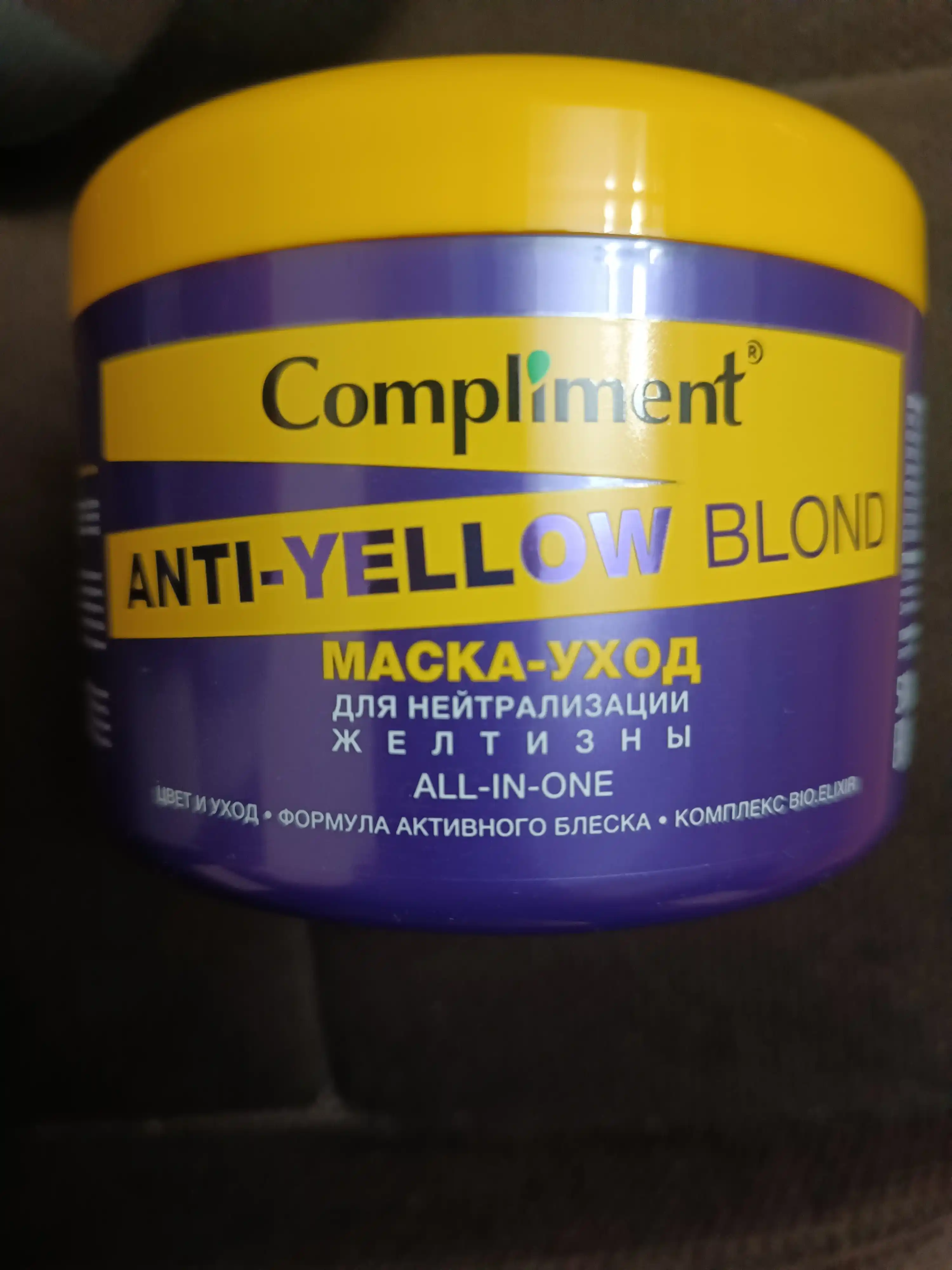 Маска-уход для волос для нейтрализации желтизны, Compliment Anti-Yellow Blond, 500 мл