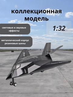 Черный