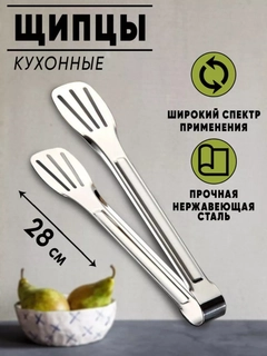 Серый металлик