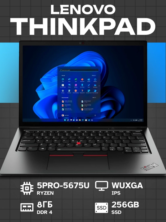 Ноутбук Lenovo Thinkpad L13 AMD Ryzen 5 Pro 5675U 8ГБ DDR4 256 ГБ 13,3" WUXGA Wn11 - 