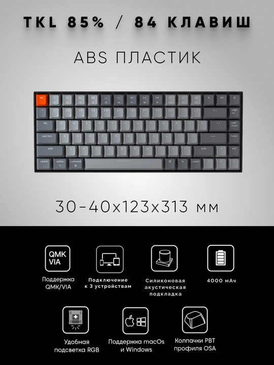 Keychron K2С2 simsiz mexanik klaviaturasi