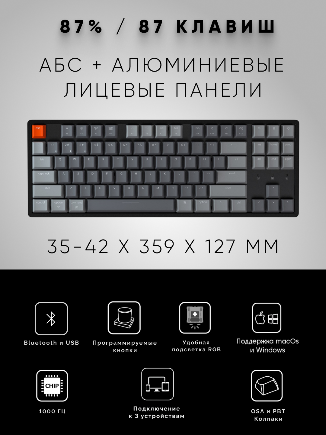 Keychron K8, RGB, K8C simsiz o‘yin mexanik klaviaturasi