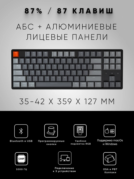 Keychron K8, RGB, K8C simsiz o‘yin mexanik klaviaturasi