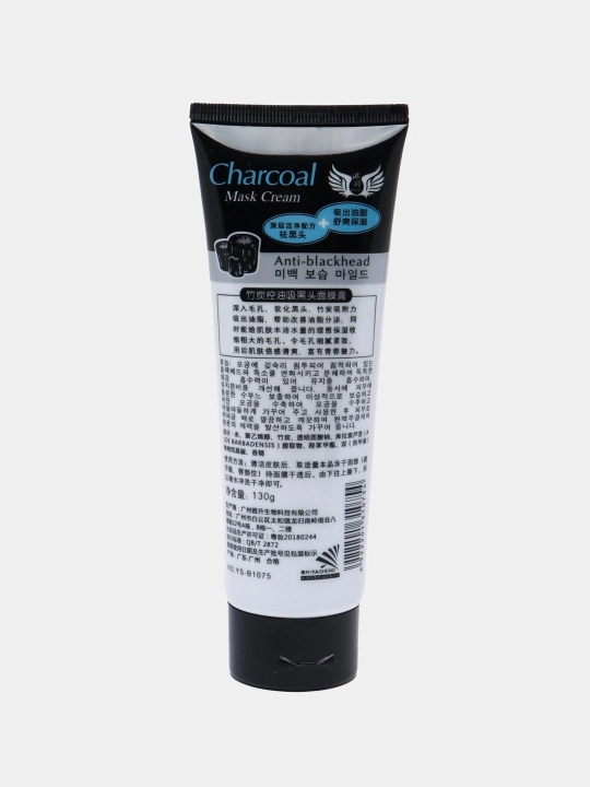 Charcoal Face Mask, qora, oqartiruvchi, yuz uchun ko‘mirli niqob, 130 gr