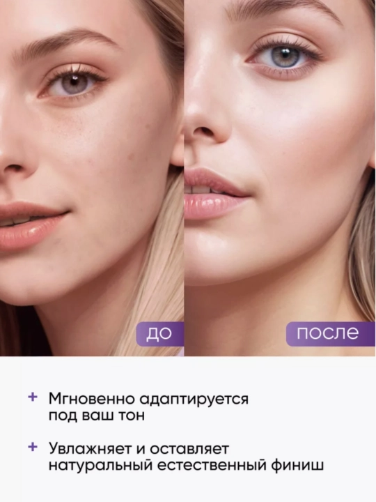 Тональный СС крем для лица, корейский, увлажняющий Violet CC, Deoproce