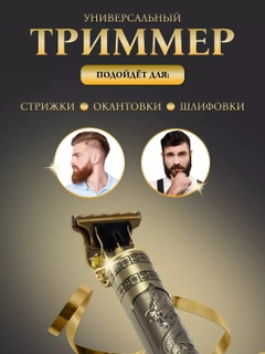 Бронзовый