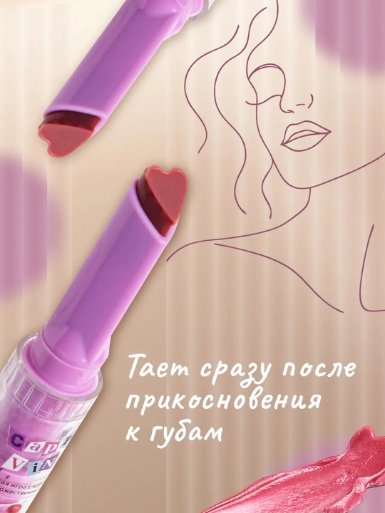 Блеск для губ Cappuvini, увлажняющий - 