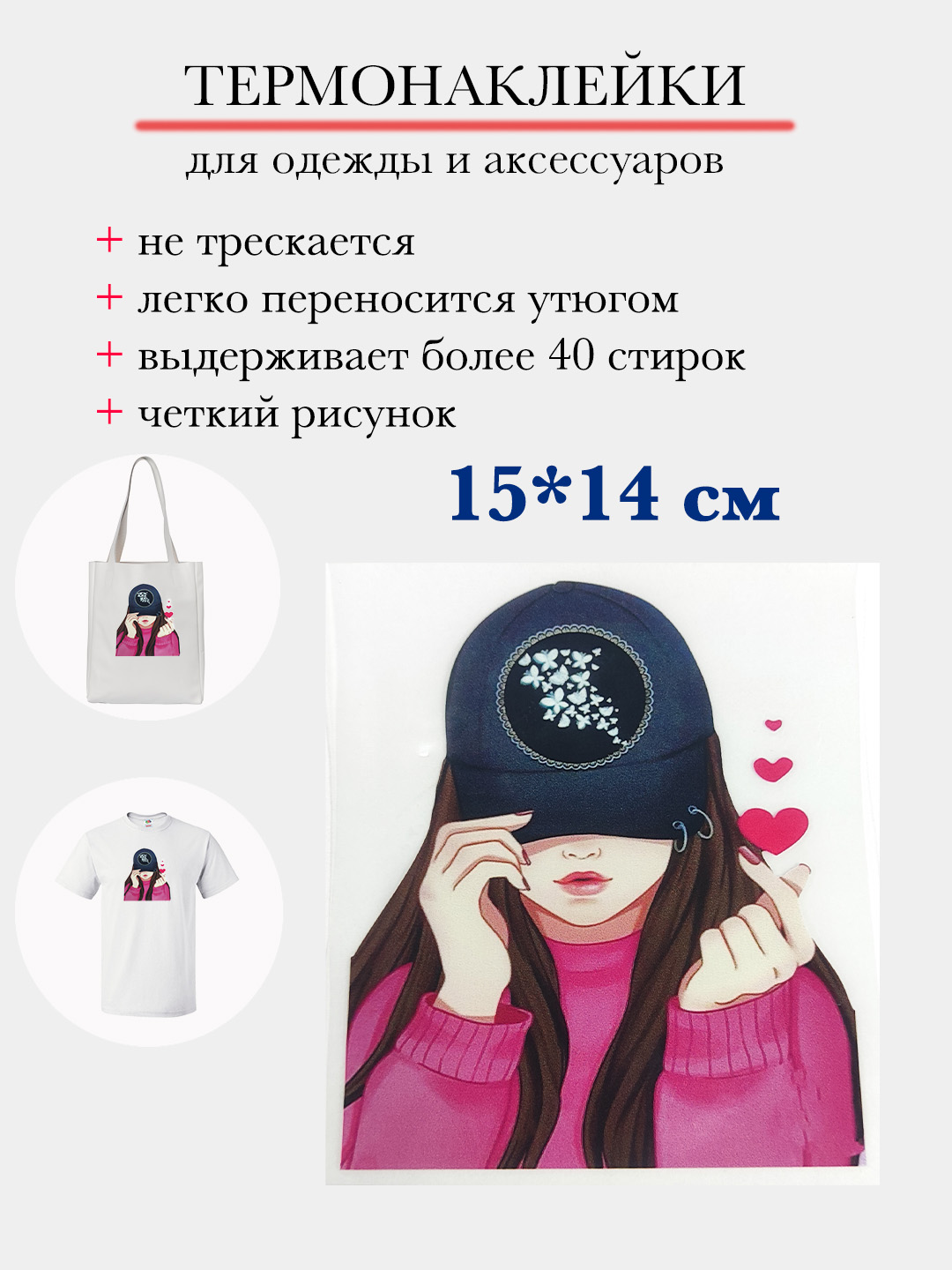 Тёмно-розовый