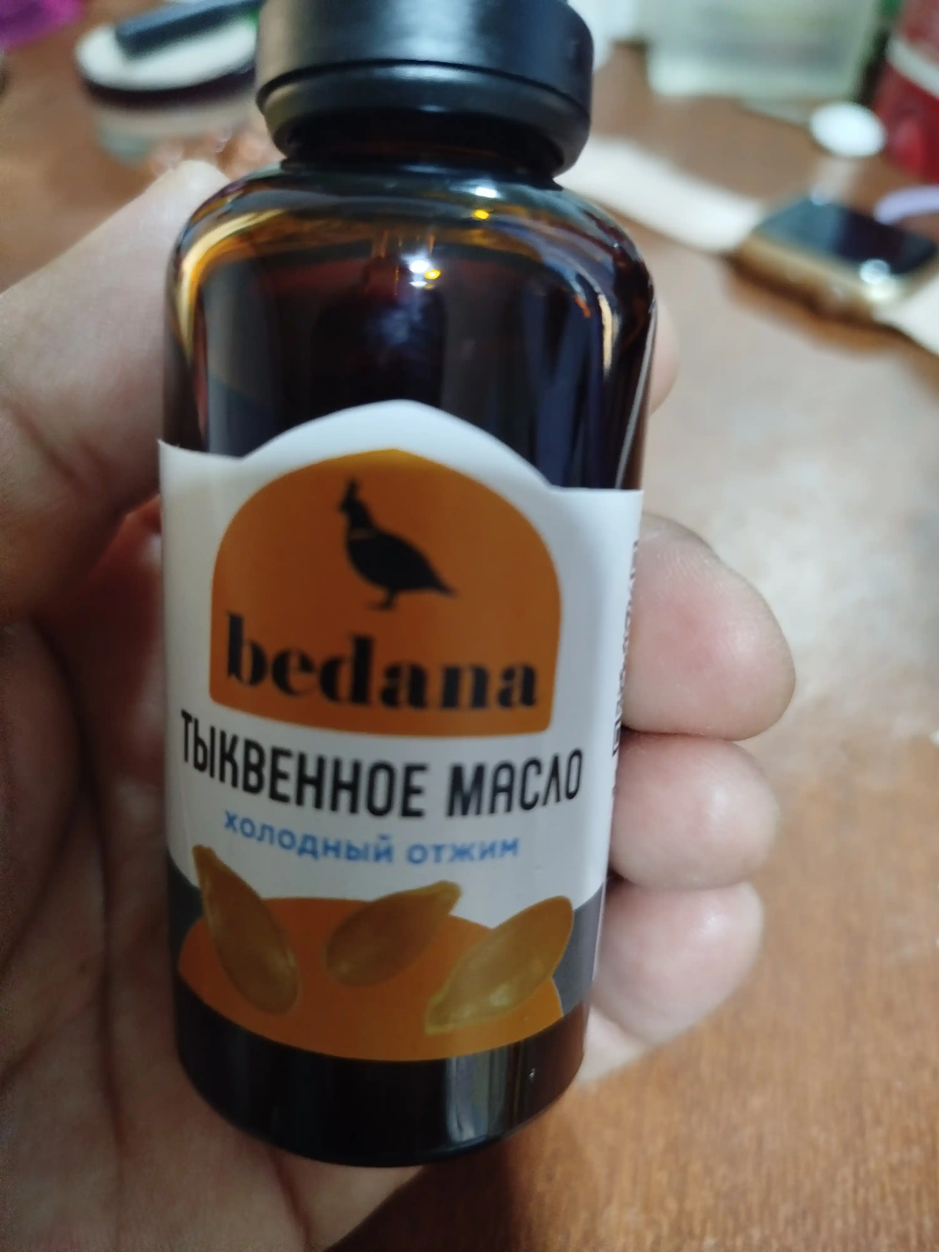 Qovoq urugi moyi sovuq presslangan, 50 ml