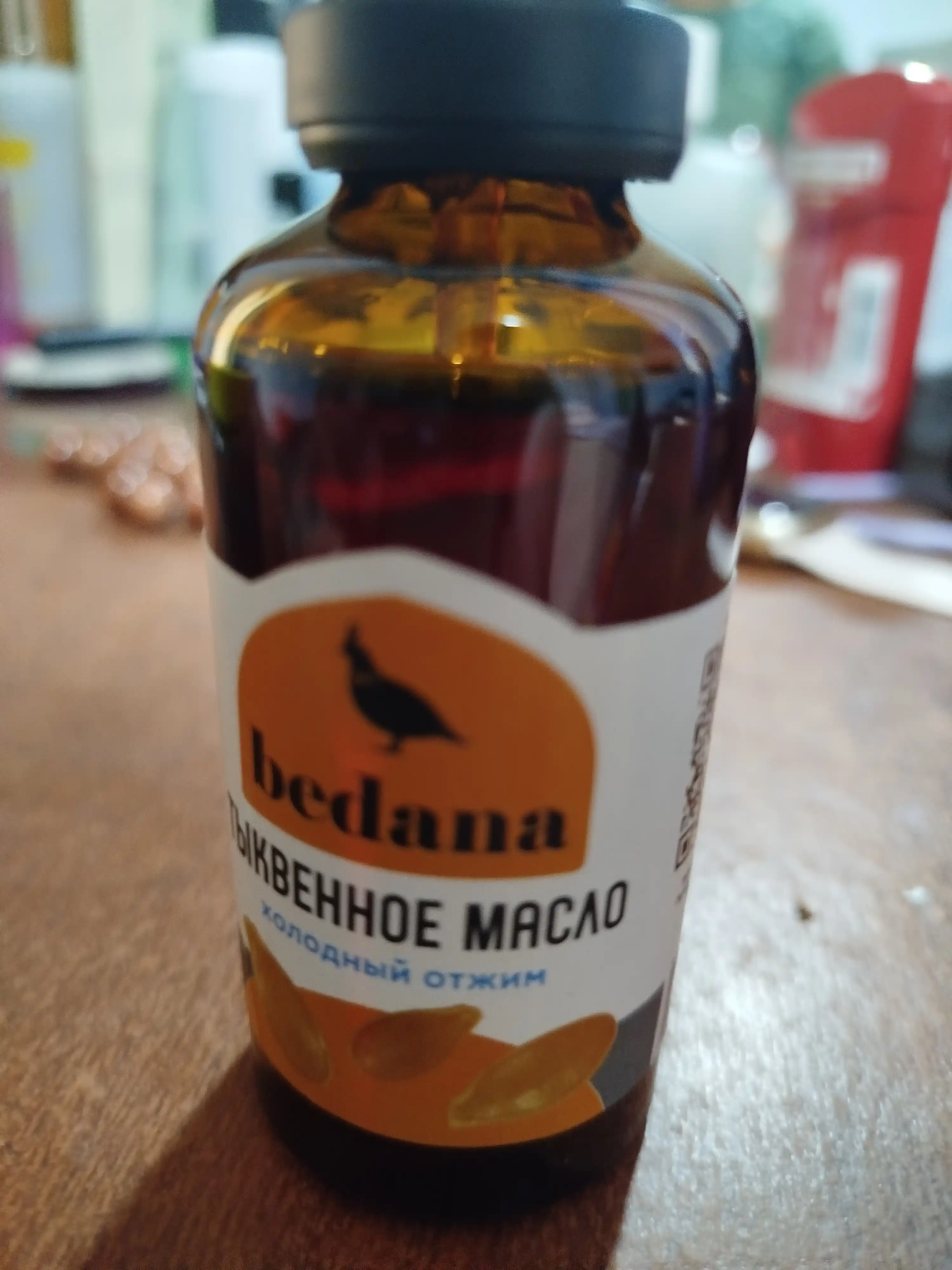 Qovoq urugi moyi sovuq presslangan, 50 ml