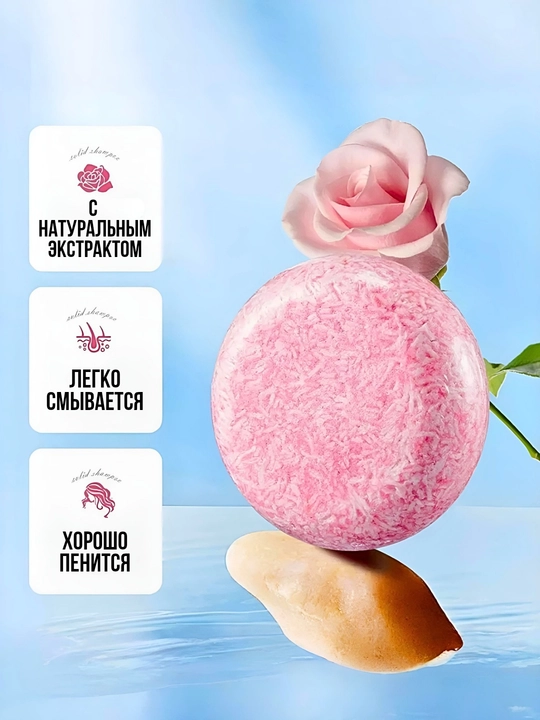 Tabiiy moylar va ekstraktlar qo'shilgan yog'li va xira sochlar uchun shampun, 60 gr