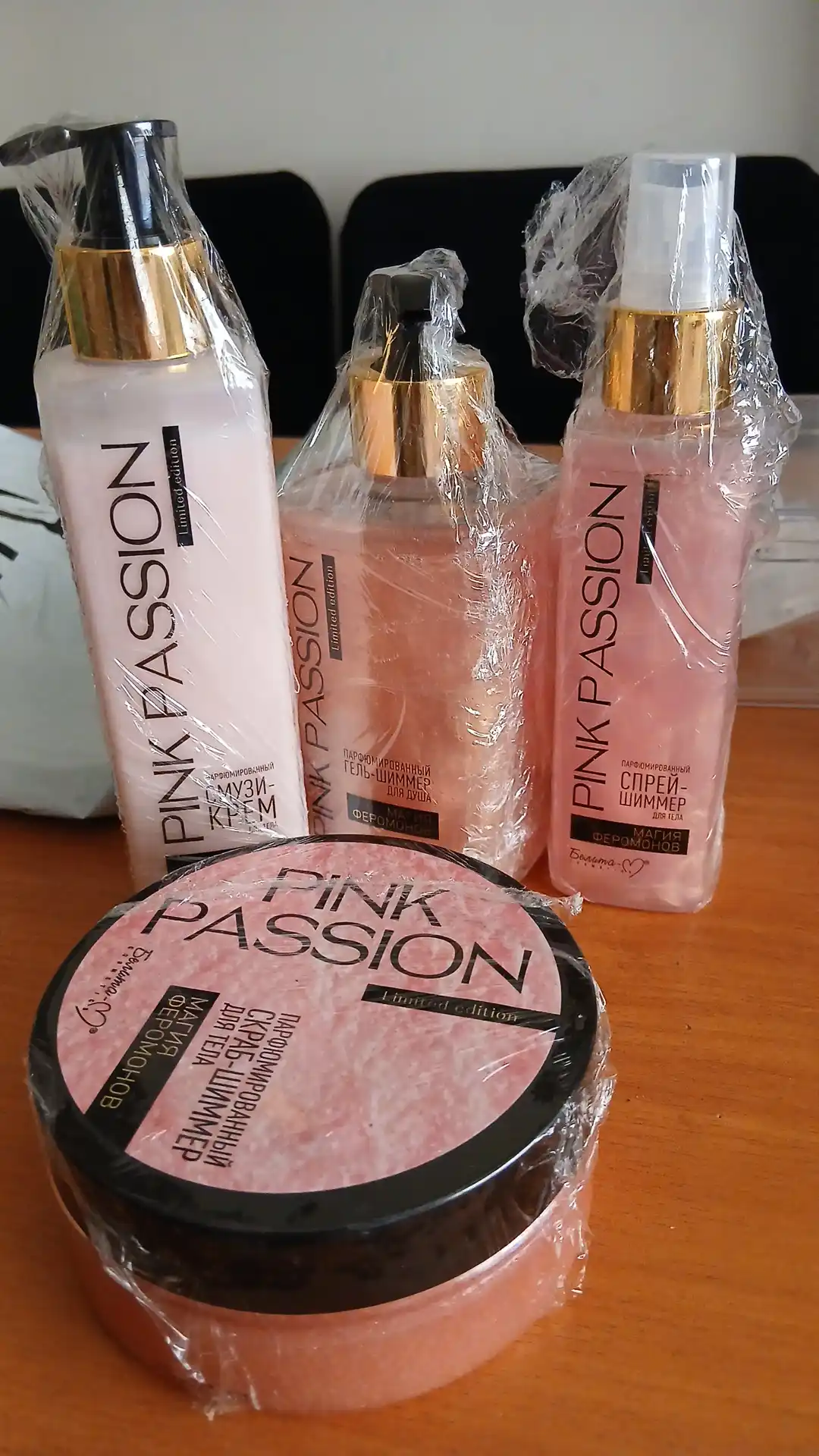 PINK PASSION спрей, гель для душа, скраб, крем для тела, для блеска с феромонами Shimmer