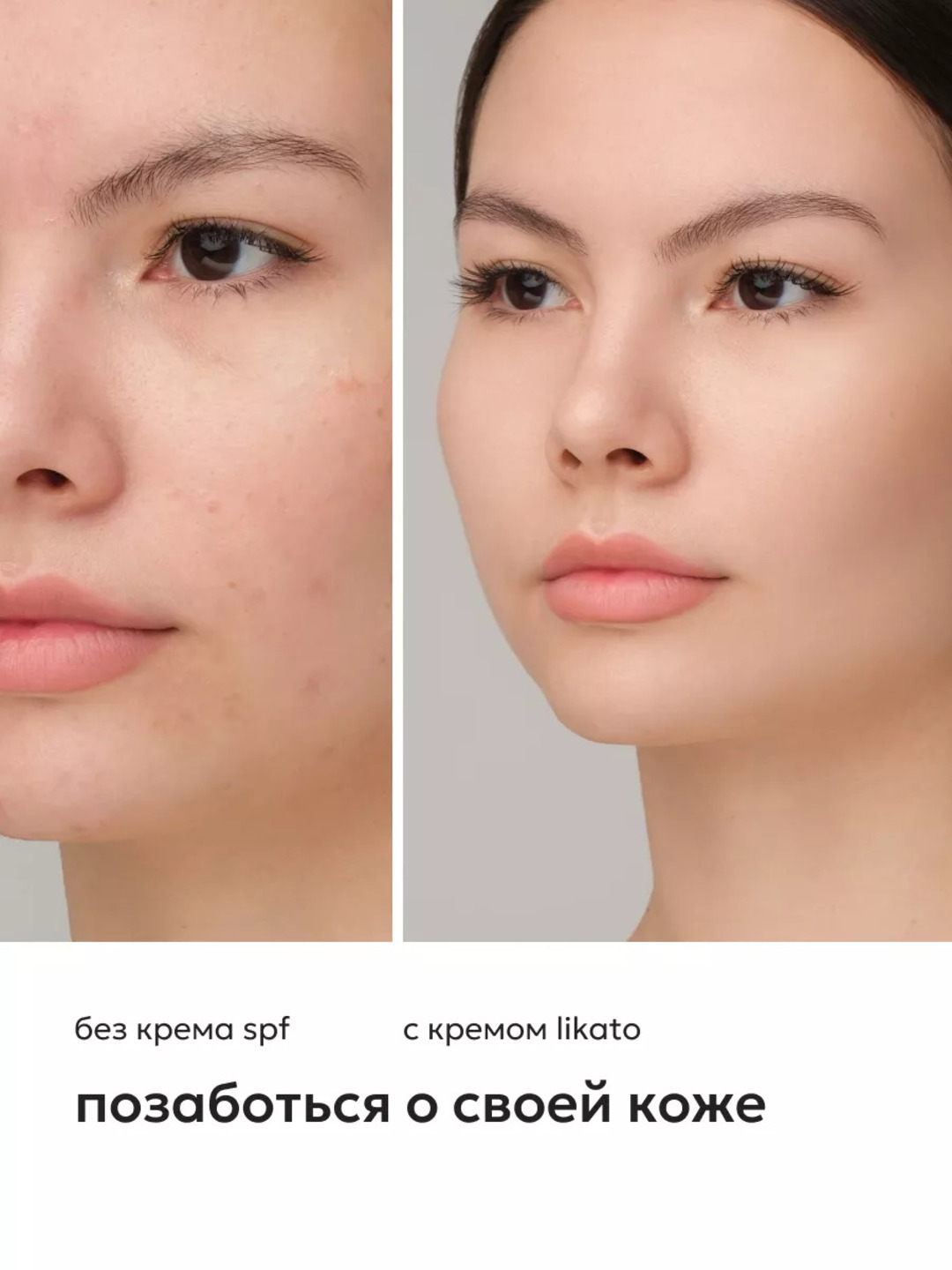 Солнцезащитный водостойкий крем-флюид для лица и тела Likato, SPF 50, 100 мл