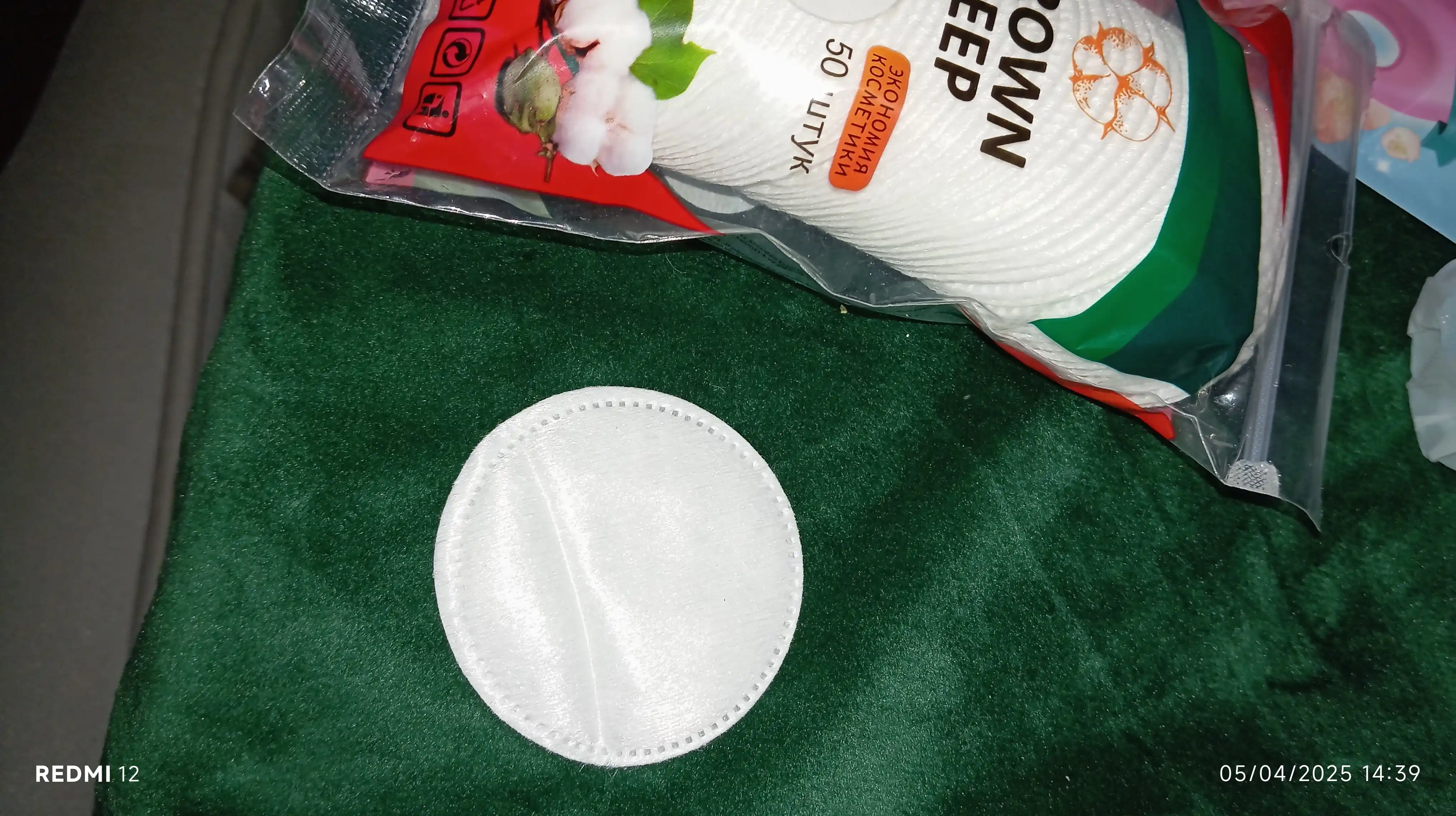 Ватные диски CROWN DEEP, 50 шт