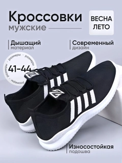 Хром