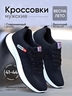 Черный