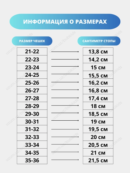 Детские чешки, балетки для гимнастики и танца