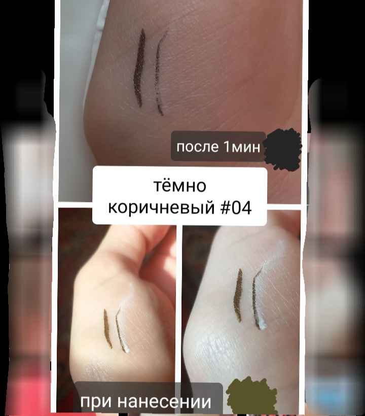 Водостойкая подводка фломастер для глаз, с тонким кончиком