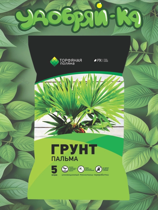 Грунт для пальм РТК, 5 л - 