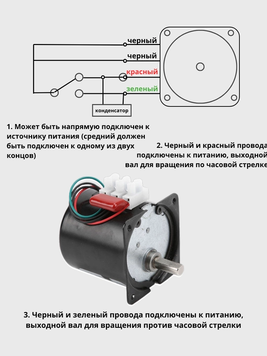 Мотор для инкубатора, 220 В, 14 Вт, 2.5 об / мин, XD60KTYZ-AC-S1