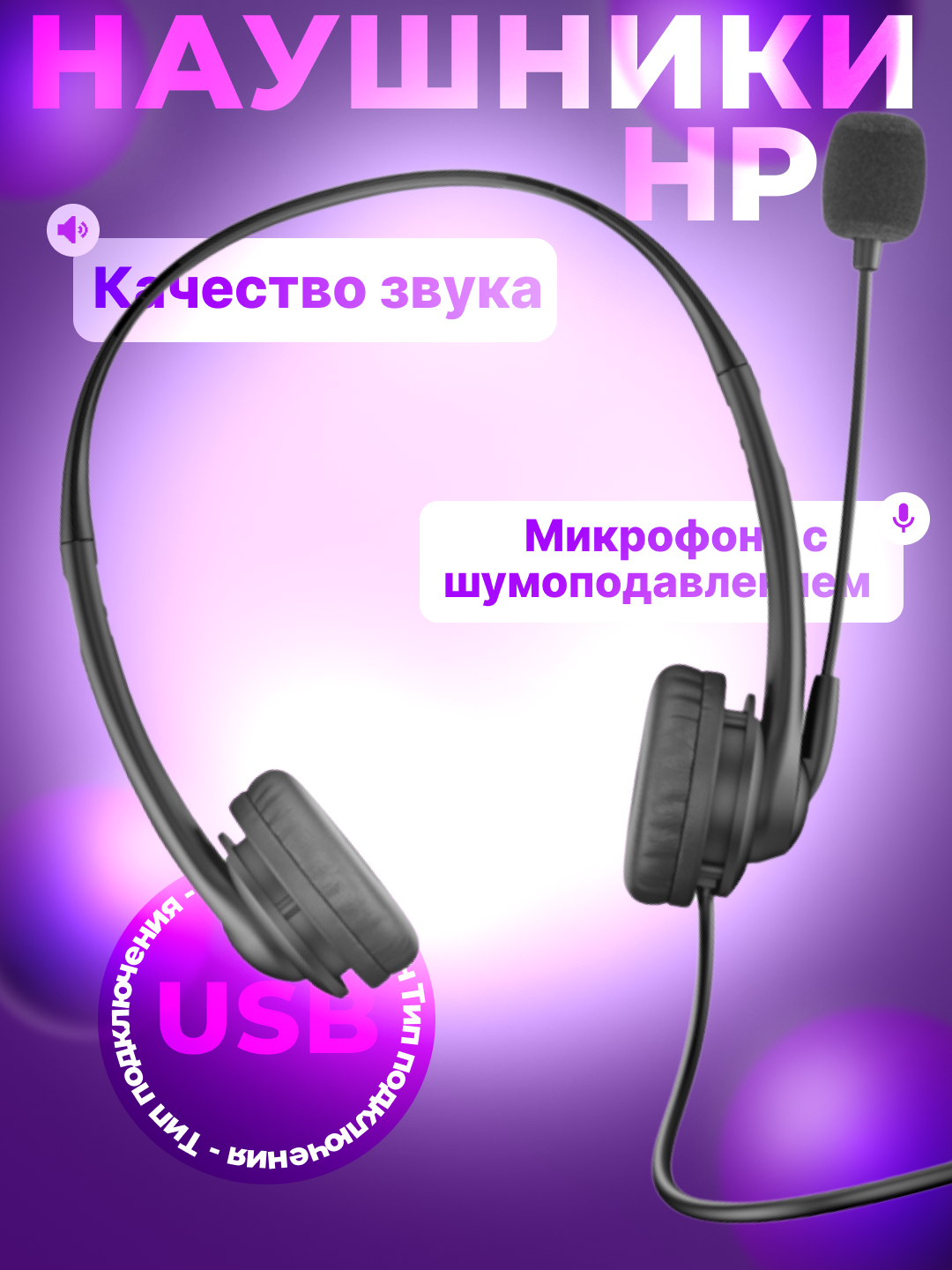 Черный