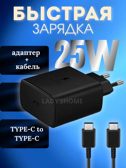 Samsung quvvatlagichi 45W, 25W, Type-C kabeli, tez zaryadlovchi - 
