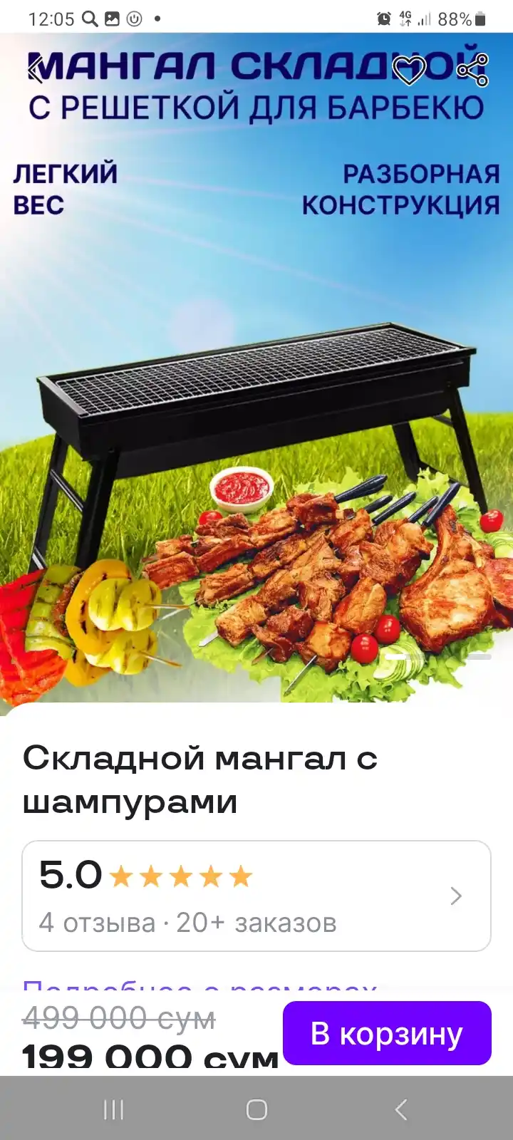 Havo namlagich MiniFan, mini konditsioner